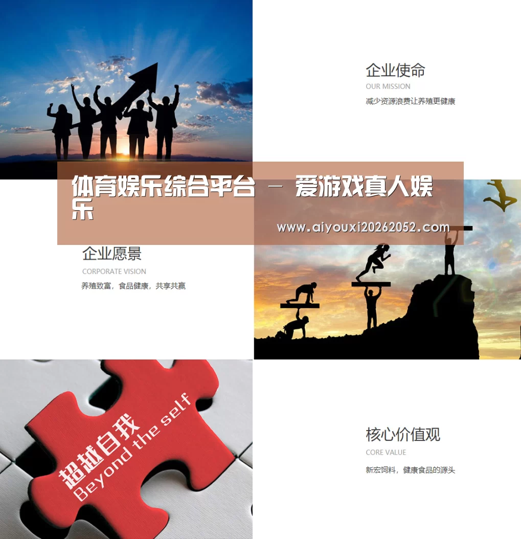 企业文化(图1)
