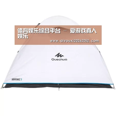 产品中心标题三