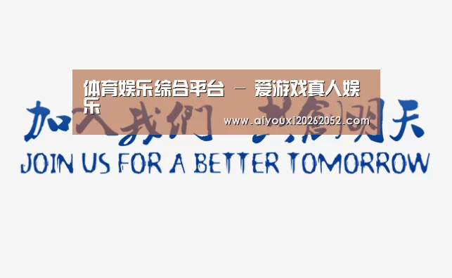 加入我们(图1)